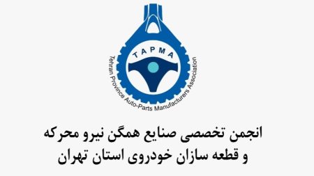 انجمن قطعه سازان تهران: روند تولید خودرو مختل می شود